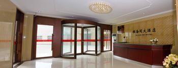 Qingdao Yahaige Hotel מראה חיצוני תמונה